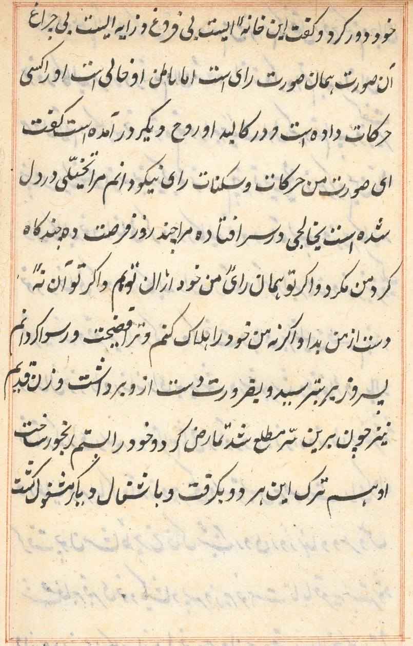 Page from Tales of a Parrot (Tuti-nama): text page by Unknown artist