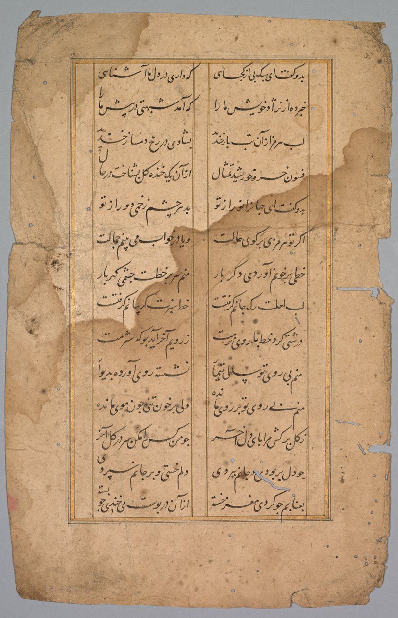 Page with Panel with Two Columns of Persian Writing by Unknown artist