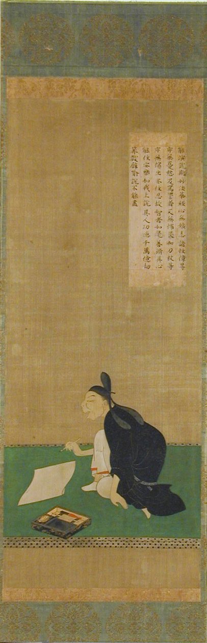 Portrait of Ono no do fu Composing a Poem by Unknown artist