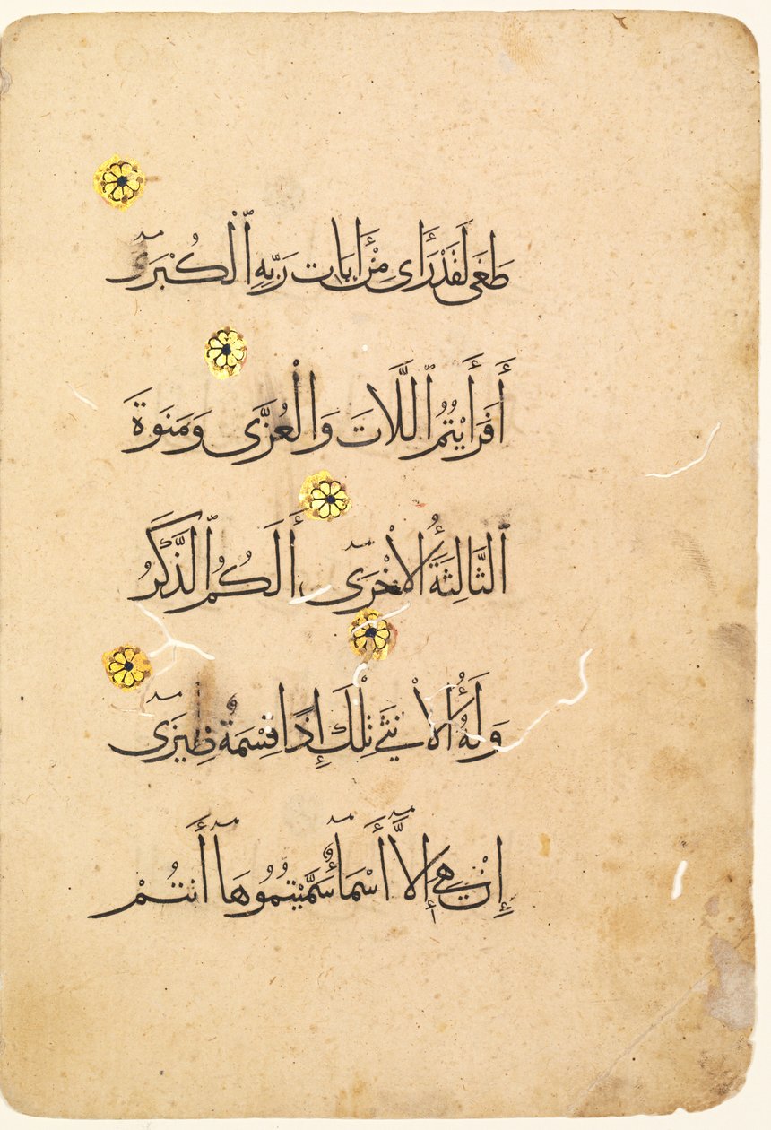 Qur
