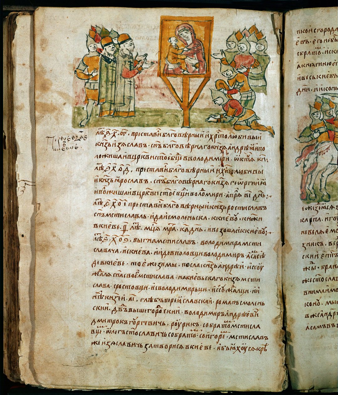 Radziwill Chronicle (detail) by Unknown artist