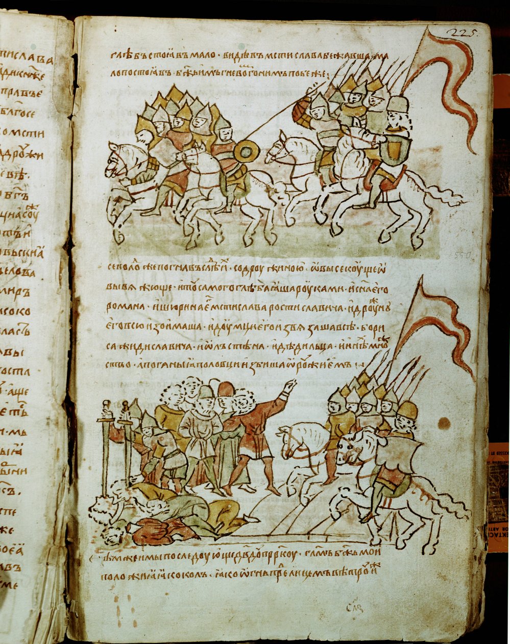 Radziwill Chronicle (detail) by Unknown artist