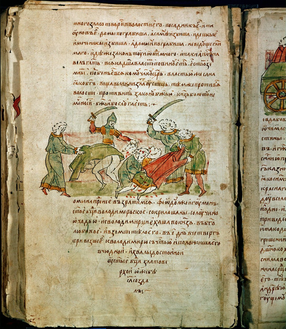 Radziwill Chronicle (detail) by Unknown artist