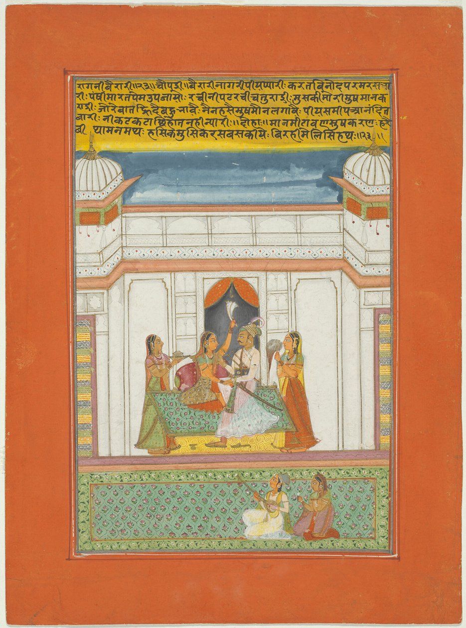 Ragini Bairari, Page from a Jaipur Ragamala Set by Unknown artist