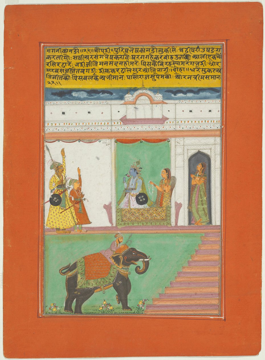 Ragini Kanada, Page from a Jaipur Ragamala Set by Unknown artist