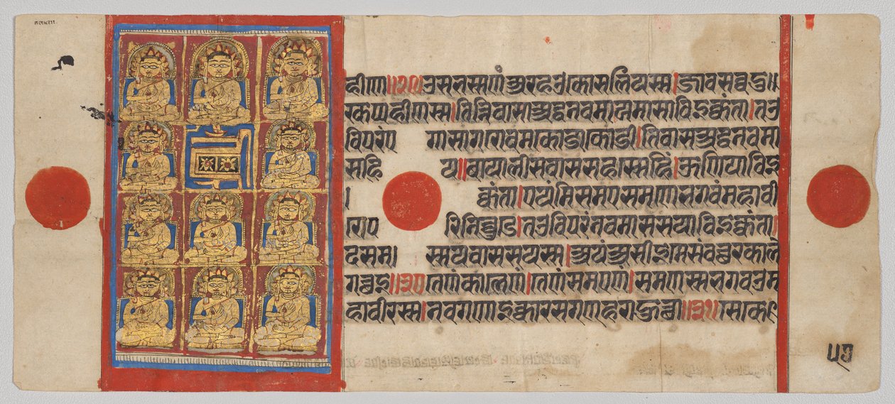 The Eleven Disciples of Mahavira, from a Kalpa-sutra by Unknown artist