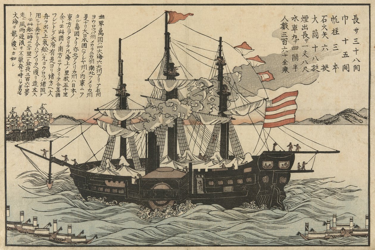 The Powhatan by Unknown artist