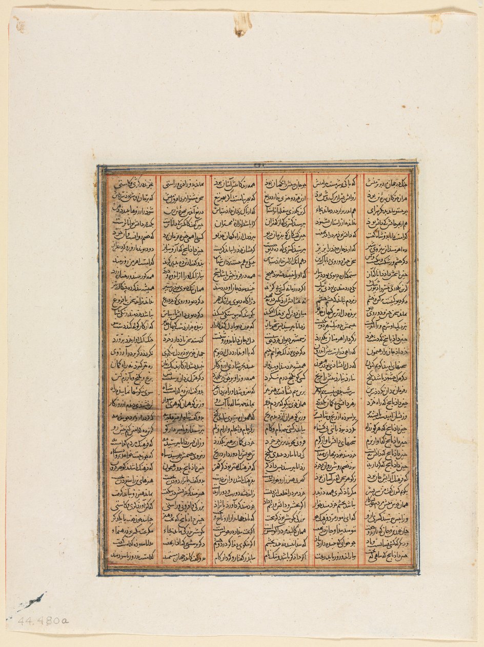 The Reign of Nushirwan, The Combat between the Khan of Chin and the Haitalians (recto) from a Shahnama (Book of Kings) of Firdausi by Unknown artist