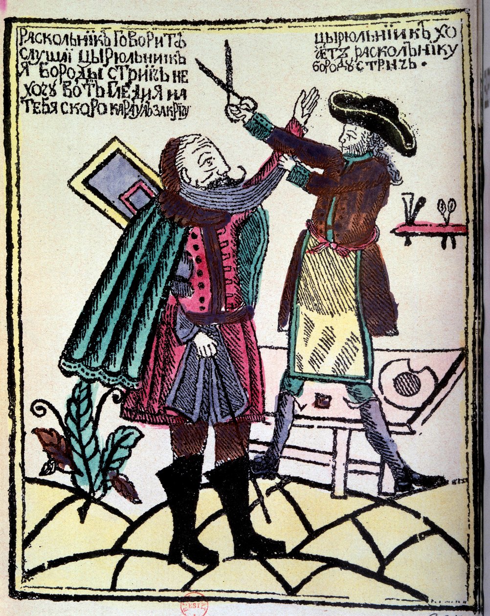 The Russian tsar Peter I the Great promulgated a reform in 1722 which required cutting the beard by Unknown artist
