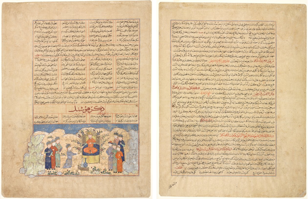 The Story of Hushang, Illustration and text from Majmac al-Tavarikh of Hafiz-i Abru; Text Page, Persian Prose, from Majmac al-Tavarikh of Hafiz-i Abru by Unknown artist