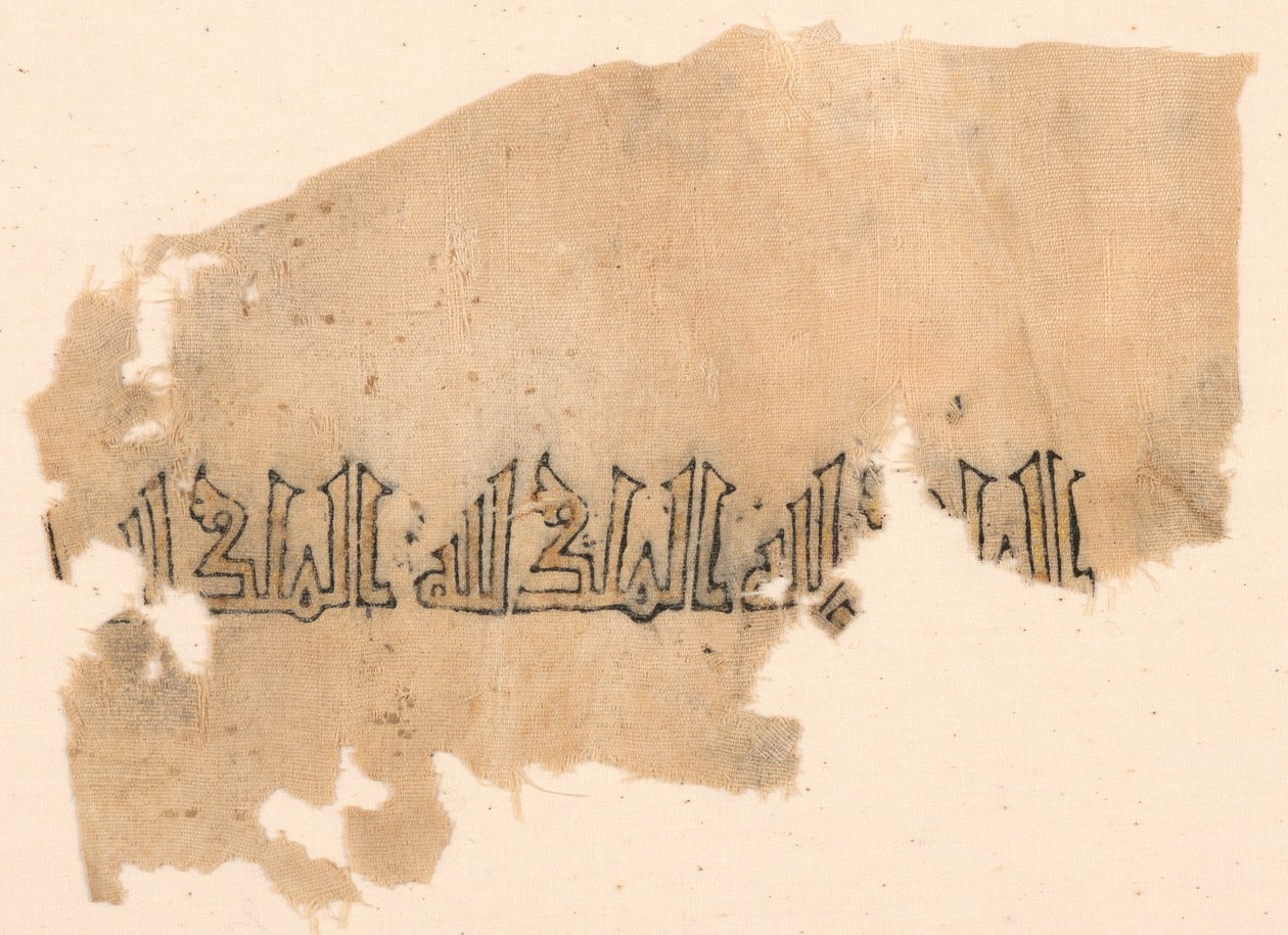 Tiraz Fragment by Unknown artist