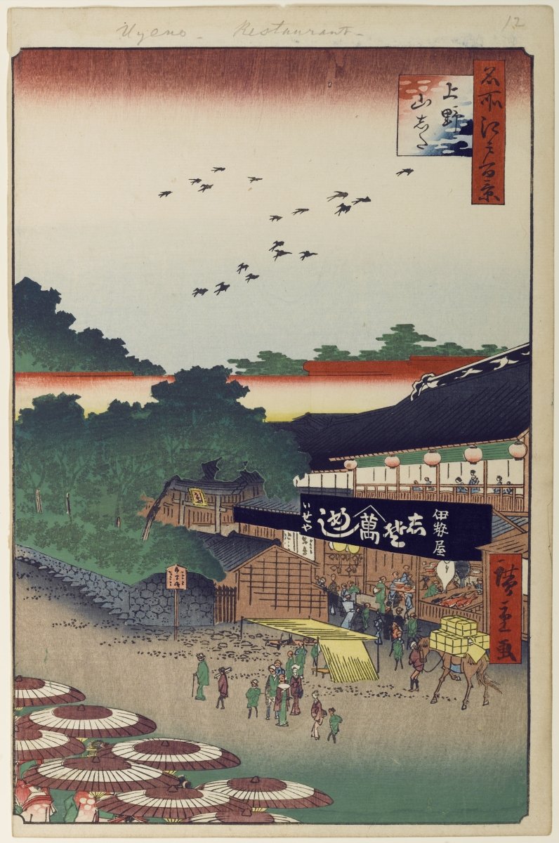 Ueno Yamashita by Utagawa Hiroshige