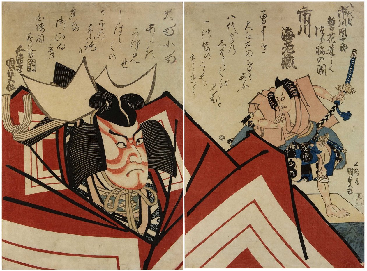 Ichikawa Danjuro VII by Utagawa Kunisada