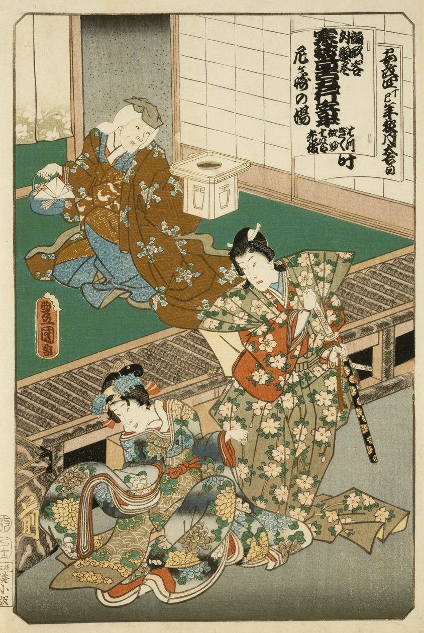 Scene from Omagasaki by Utagawa Kunisada
