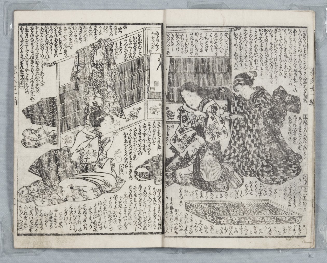 Tale of Genji, Country Style, Volume 21, Book A, 1836 by Utagawa Kunisada