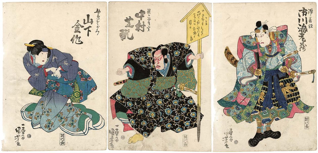 Actors Ichikawa Ebizo V as Minamoto no Yoshitsune, Nakamura Shikan II as Kumagai Naozane, and Yamashita Kinsaku IV as His Wife Nyobo Sagami by Utagawa Kuniyoshi