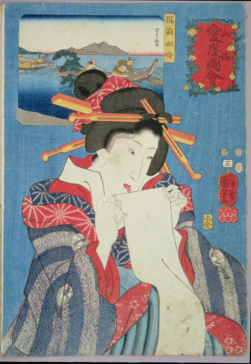 A Jellyfish of Bizen and a woman preparing to write a letter, 1852 by Utagawa Kuniyoshi