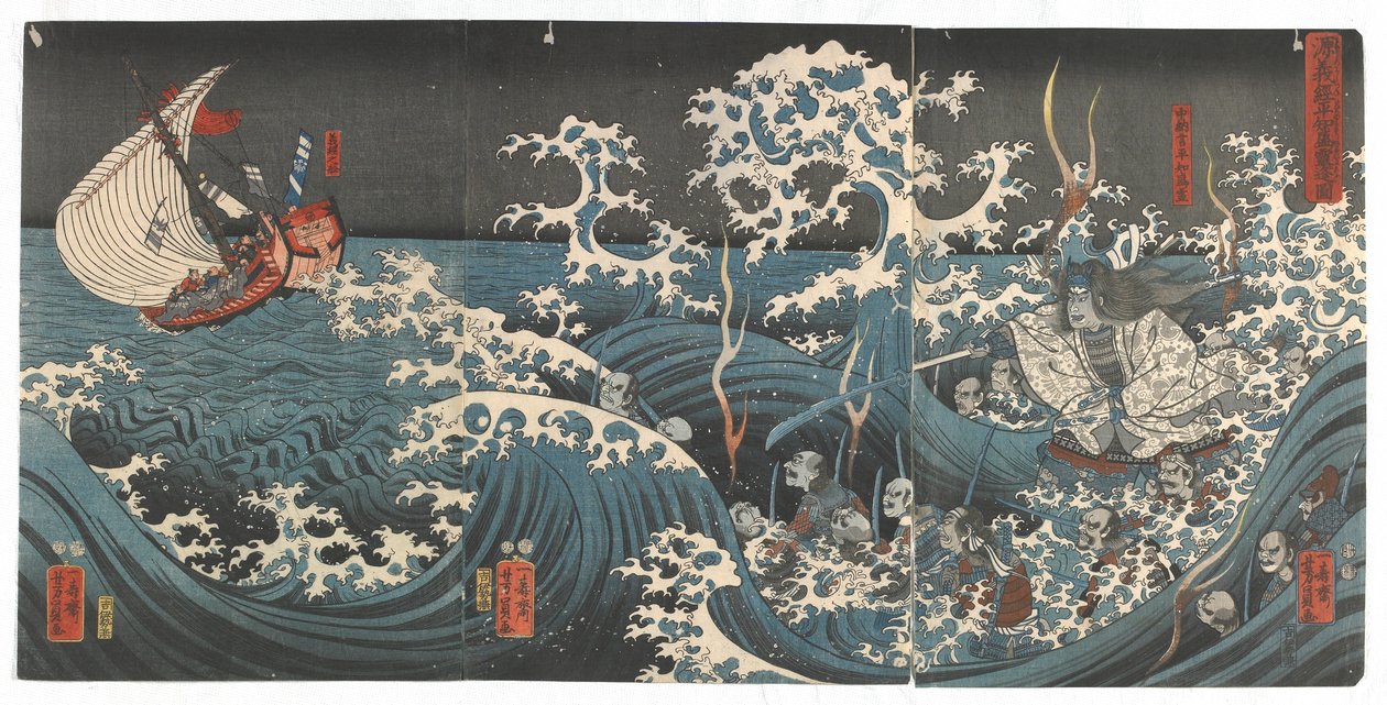 Minamoto no Yoshitsune Encounters the Ghost of Taira no Tomomori, Edo period by Utagawa Yoshikazu