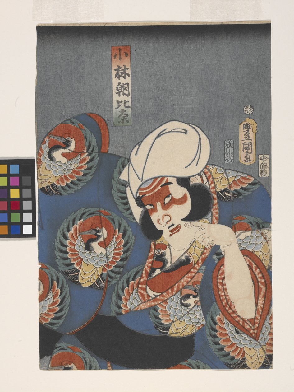 Actor In The Role Of Kobayashi Asahina by Utagawa (1786 1865) Kunisada