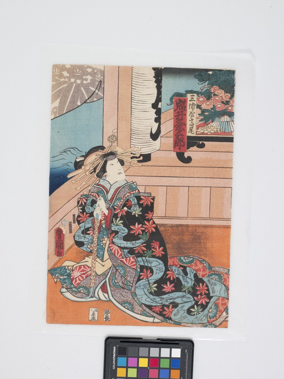Iwai Kumesaburō III in the Role of Takao of Miura-Ya by Utagawa (1786 1865) Kunisada