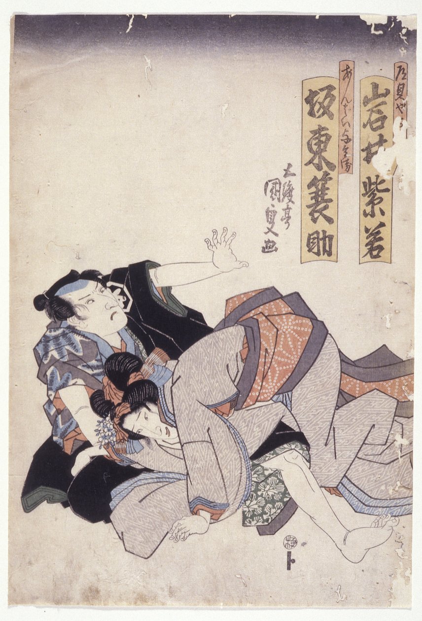 Iwai Shijaku and Bando Minosuke in Unread Roles by Utagawa (1786 1865) Kunisada
