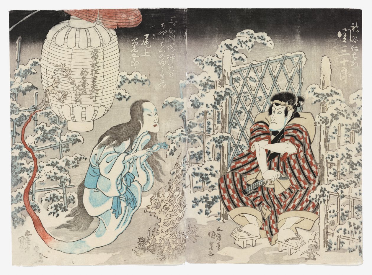 Seki Sanjūrō II as Kamiya Niemon and Onoe Kikugorō III from Kamigata (Kudari) as the Lantern Ghost, Applauded throughout the Three Cities by Utagawa (1786 1865) Kunisada