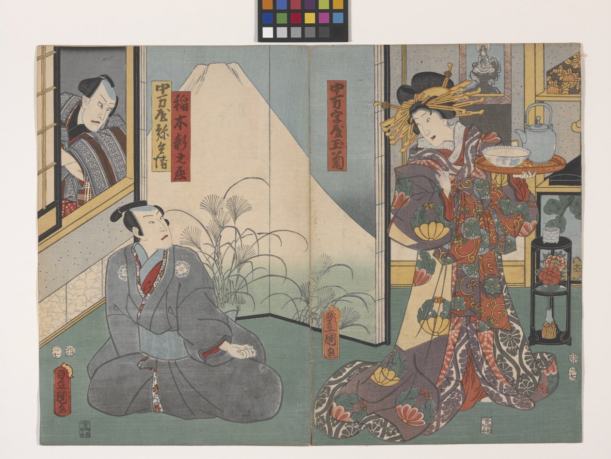 Tamagiku Of The Nakamanjiya, Inaki Shinnoj?, And Nakamanjiya Yahei (Looking Through Window) by Utagawa (1786 1865) Kunisada