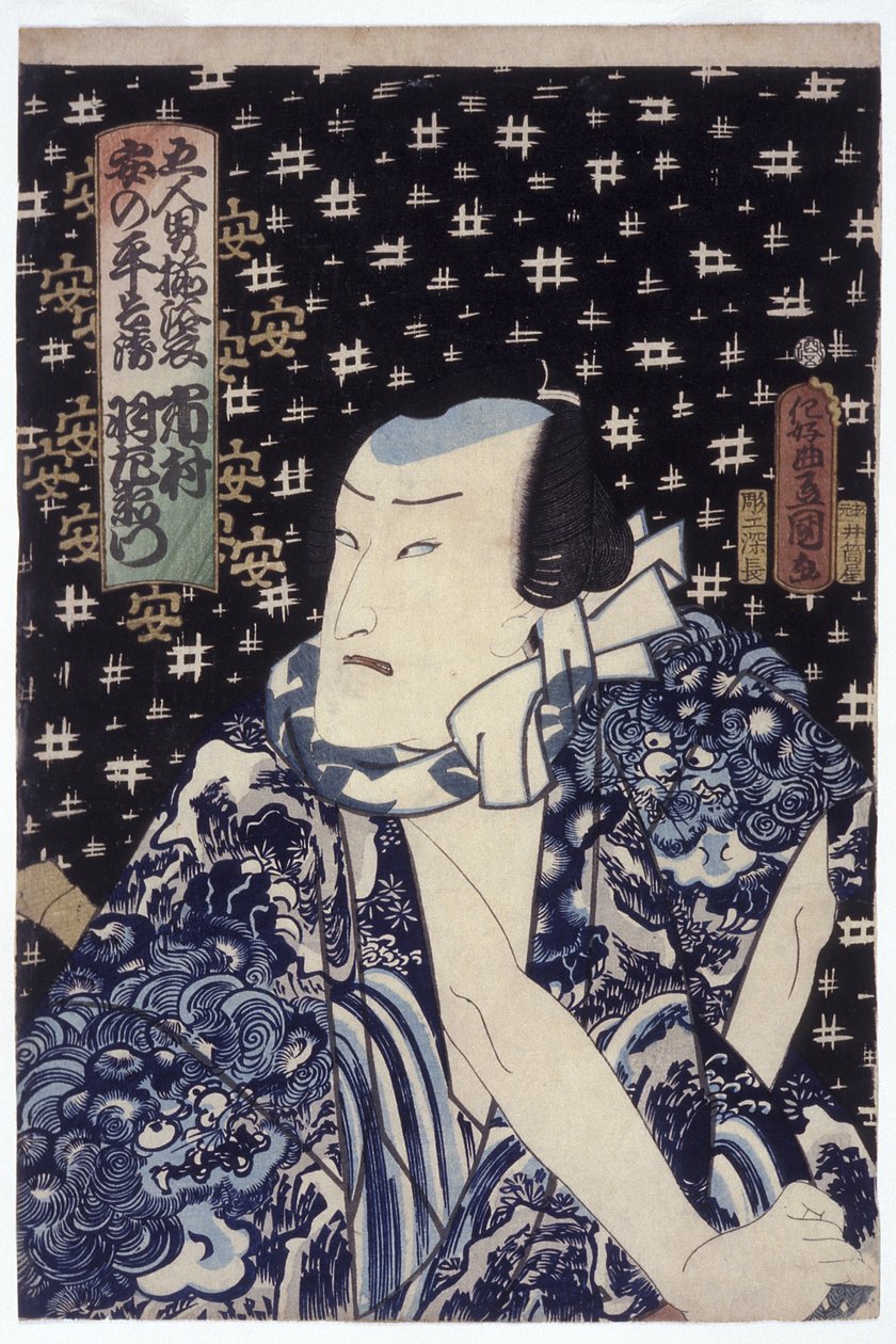 Ichimura Uzaemon As Anno Heiemon by Utagawa (1786 1865) Kunisada