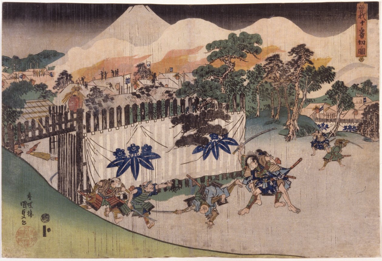 The Soga Brothers Cutting Down Ten Retainers Of Kud? Suketsune by Utagawa (1786 1865) Kunisada