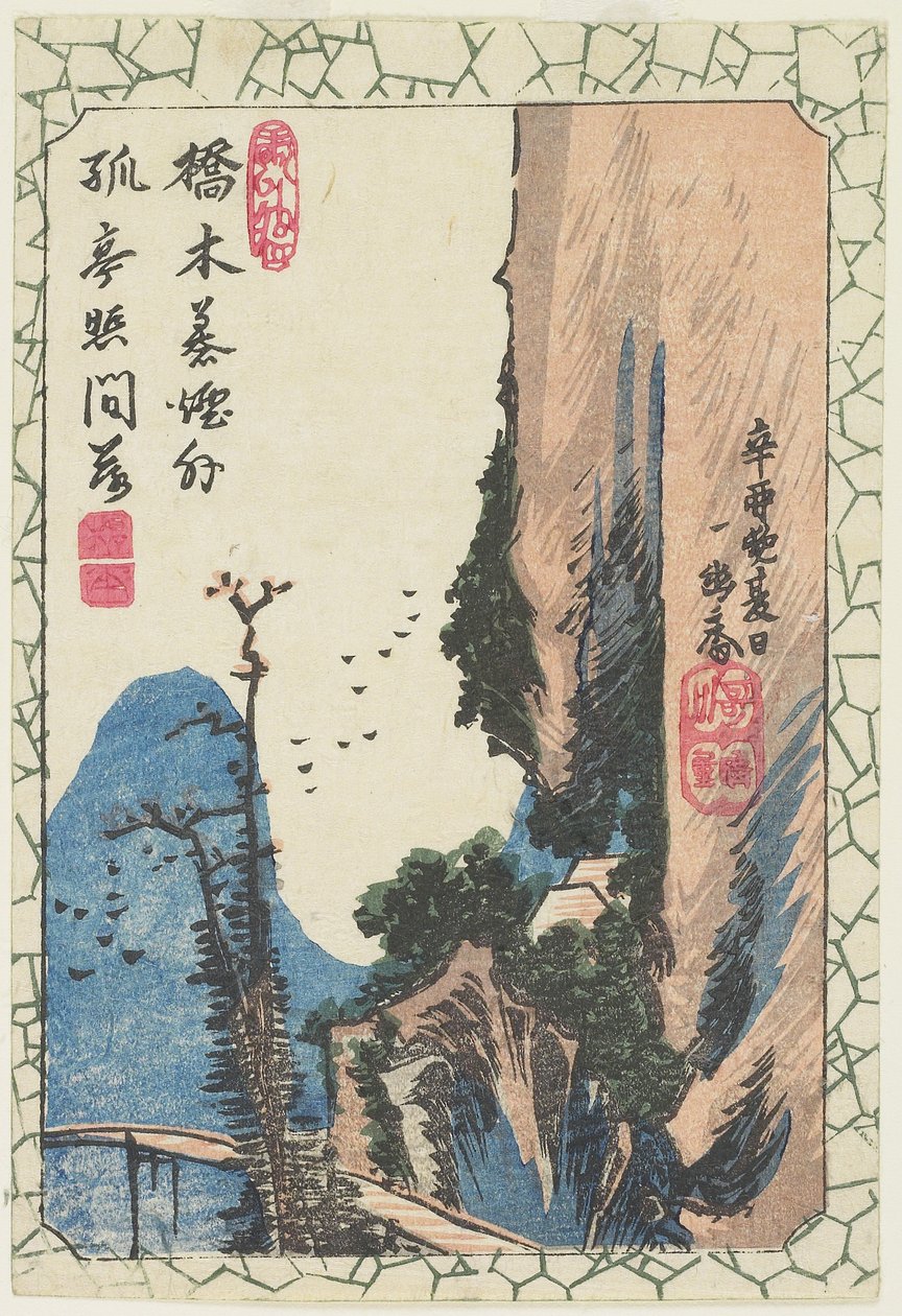 Bridge in a Gorge by Utagawa Hiroshige