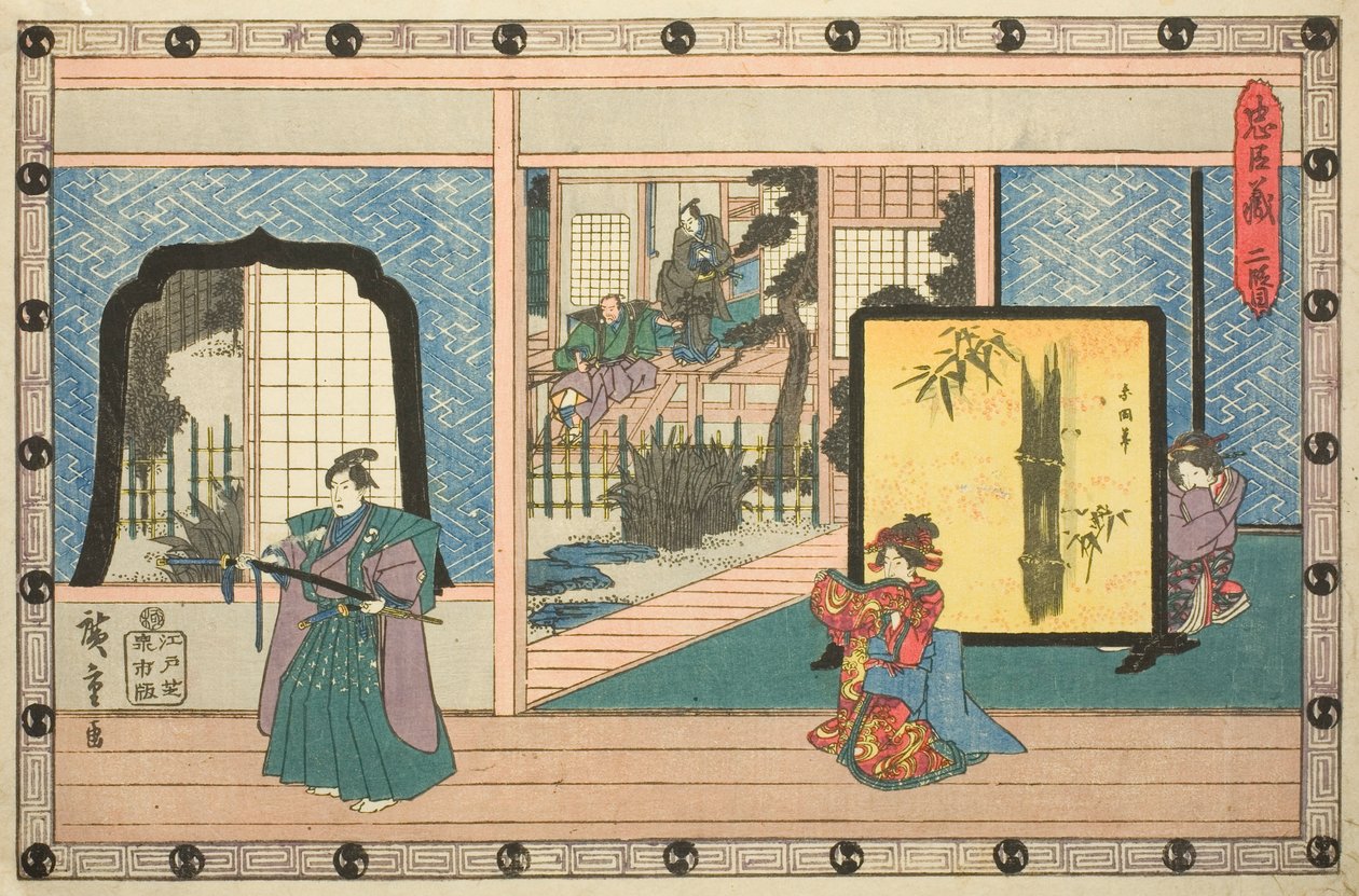 Act 2, from the series 