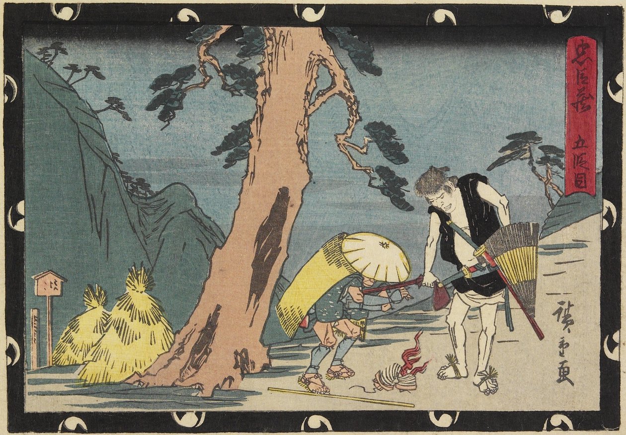 Act 5 by Utagawa Hiroshige