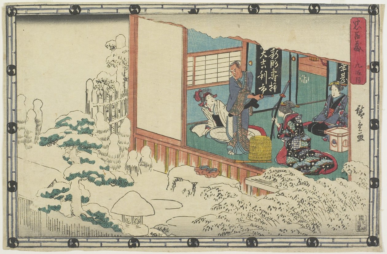 Act 9 by Utagawa Hiroshige