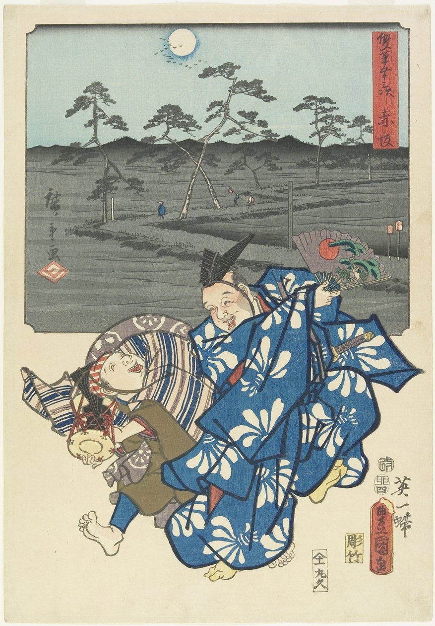 Akasaka, April 1855 by Utagawa Hiroshige
