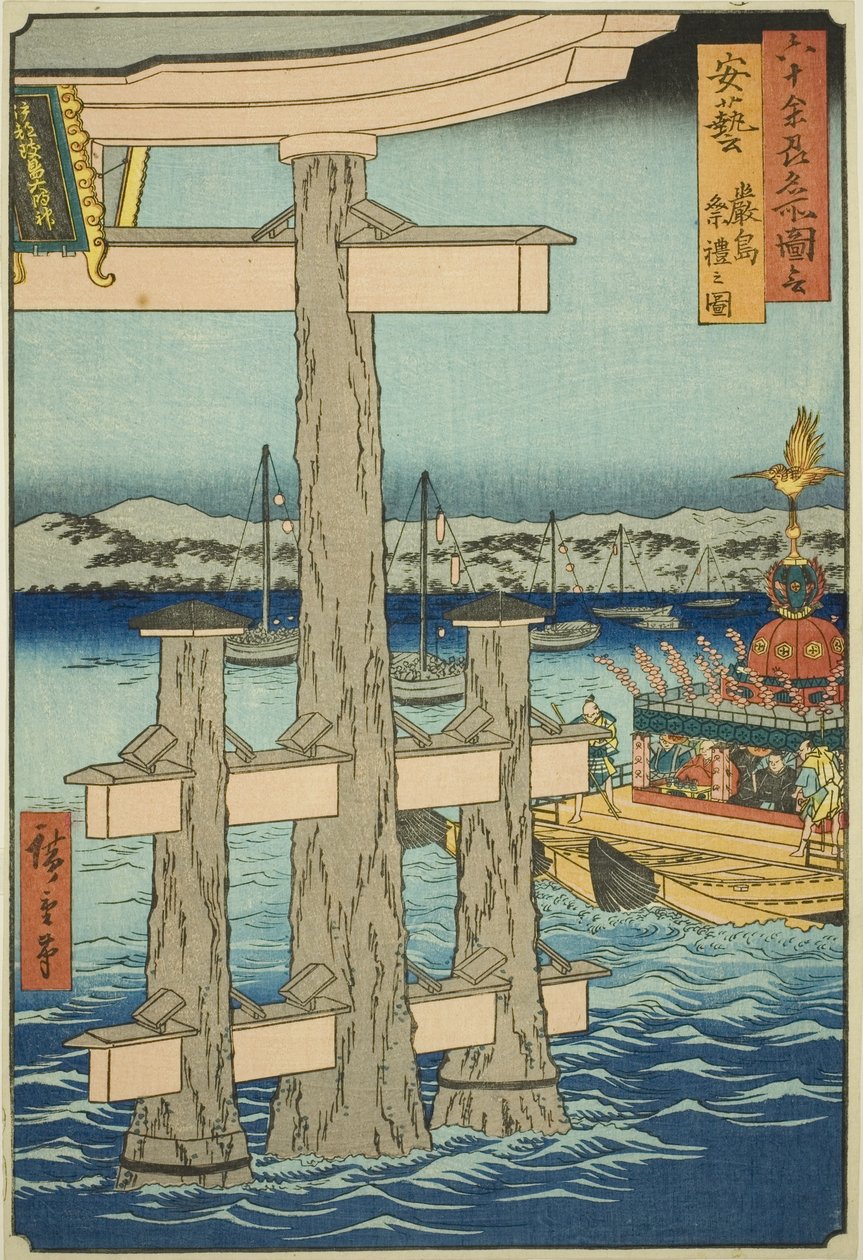 Aki Province: Festival at the Itsukushima Shrine, from the series 