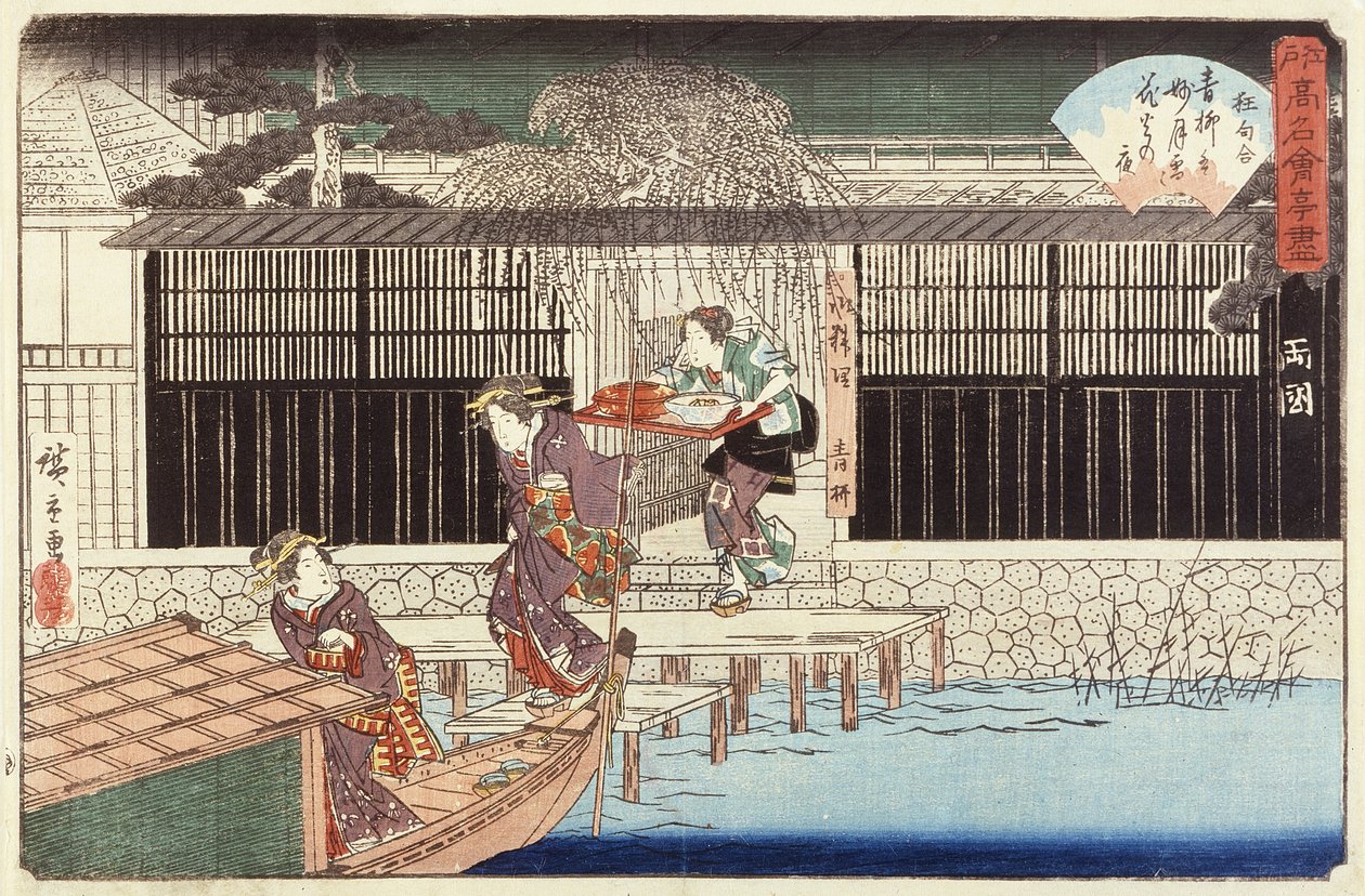 Aoyagi Restaurant in Ryōgoku District by Utagawa Hiroshige