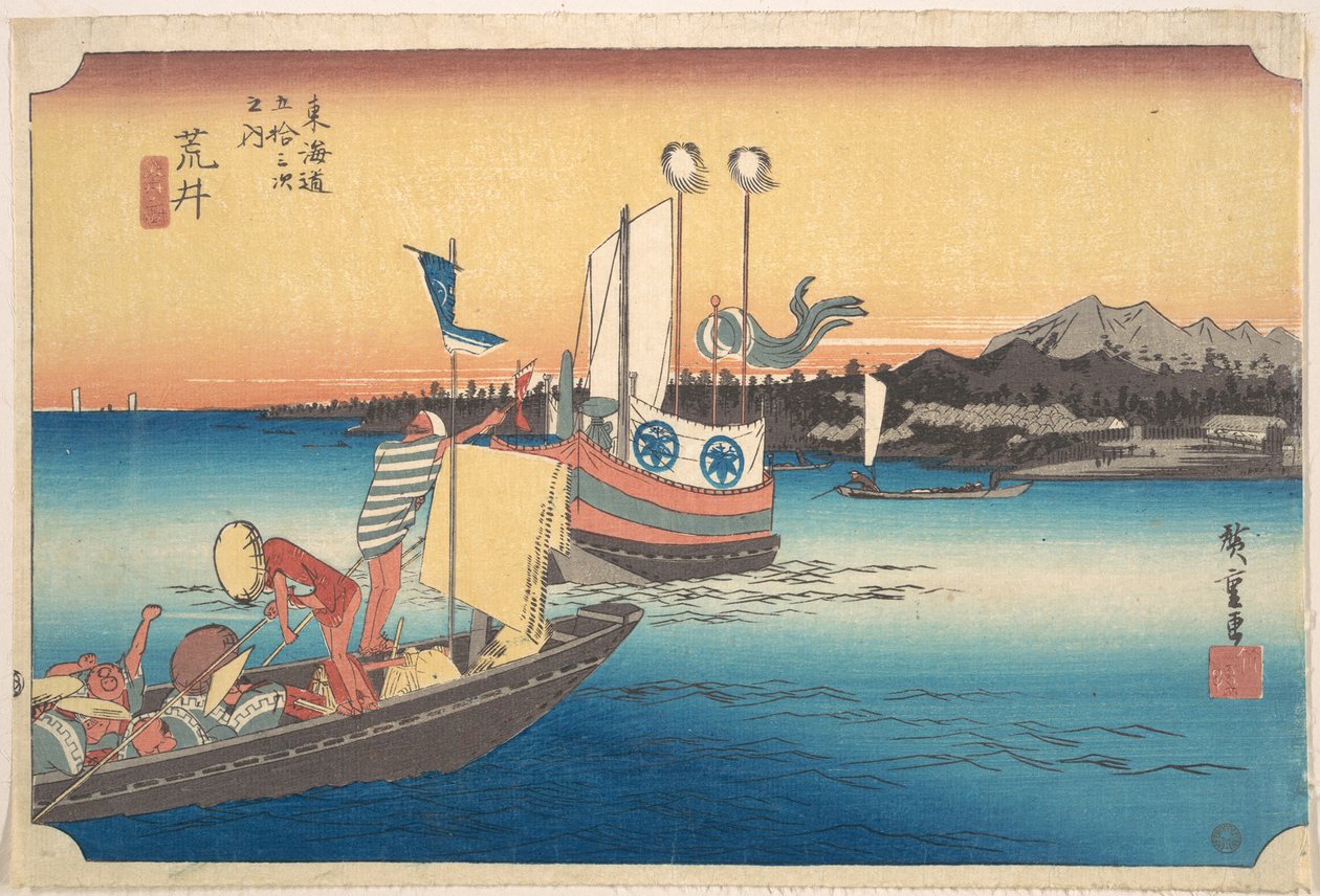 Arai, Tosen by Utagawa Hiroshige