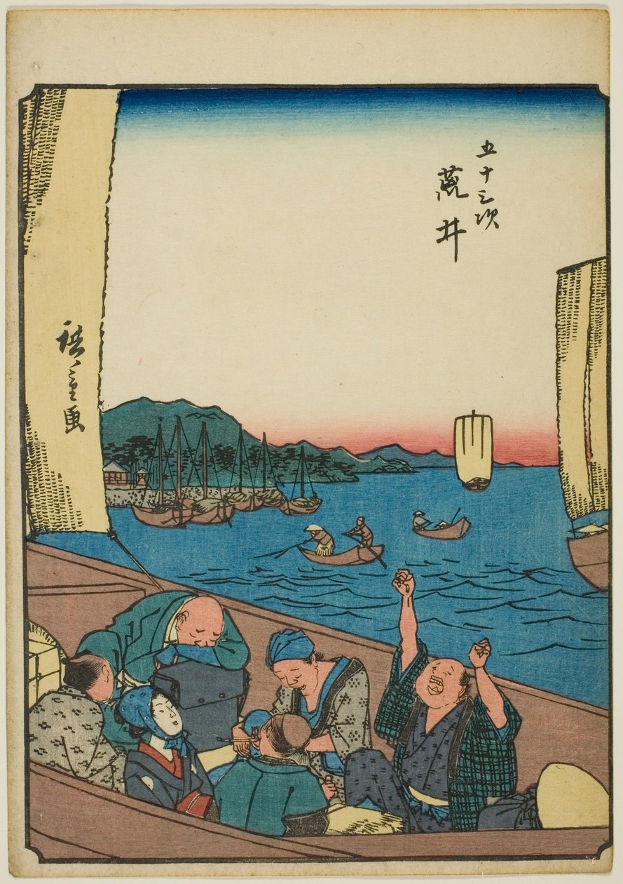 Arai, from the series 