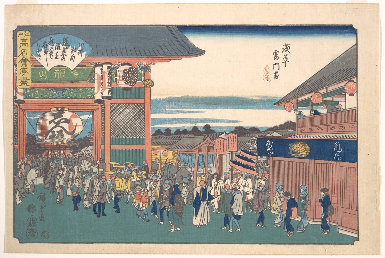 Asakusa Kaminarimon Mae (Kameya) by Utagawa Hiroshige