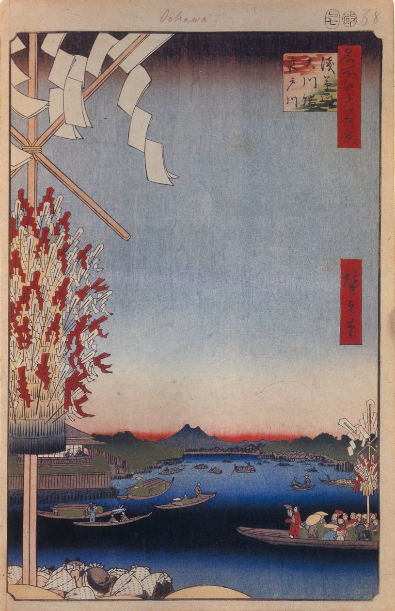 Asakusa River, Miyato River, Great Riverbank One Hundred Famous Views of Edo, 1856-1858 by Utagawa Hiroshige