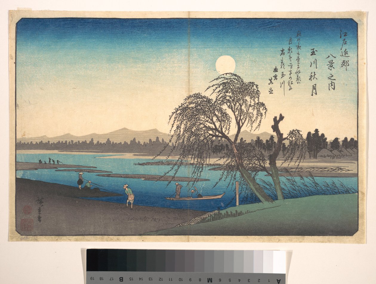 Autumn Moon on the Tama River by Utagawa Hiroshige