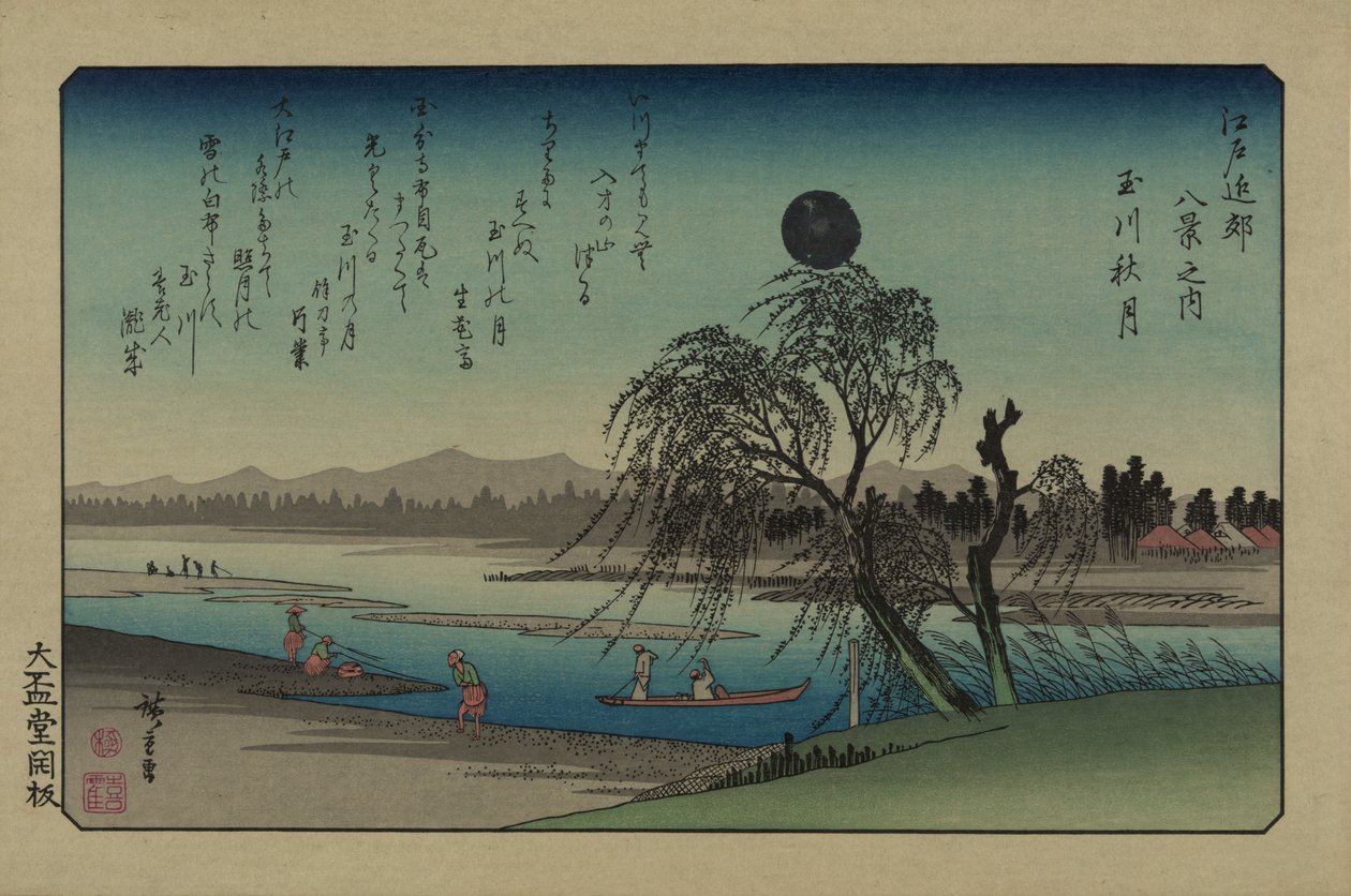 Autumn moon over Tama River. From the series Eight views in the environs of Edo, 1838 by Utagawa Hiroshige