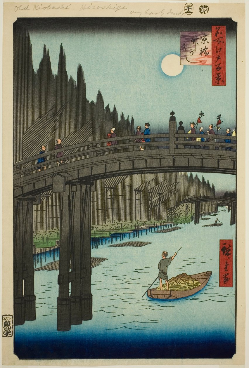 Bamboo Yards and Kyo Bridge (Kyobashi Takegashi), from the series 