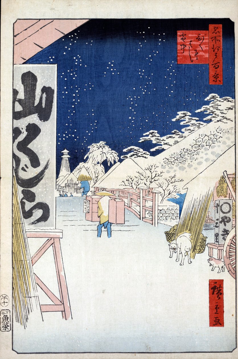 Bikuni Bridge in the Snow, One Hundred Famous Views of Edo, 1856-1858 by Utagawa Hiroshige