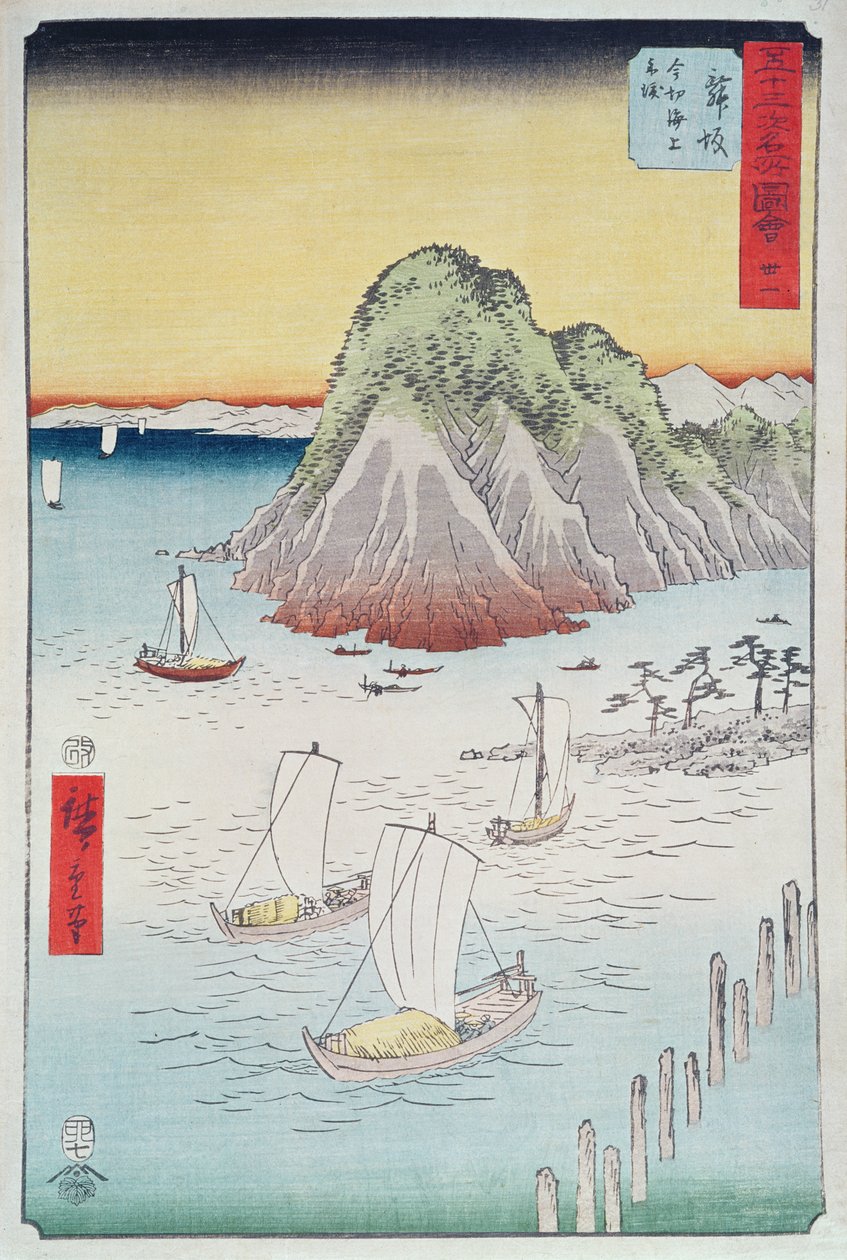 Boats on a Shore by Utagawa Hiroshige