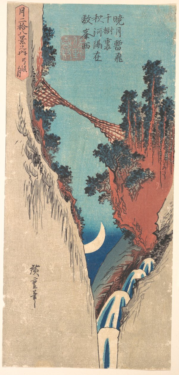 Bow Moon by Utagawa Hiroshige