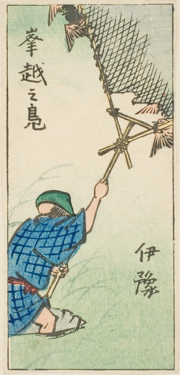 Catching Wild Ducks in Iyo Province, section of sheet no. 16 from the series "Cutout Pictures of the Provinces" by Utagawa Hiroshige