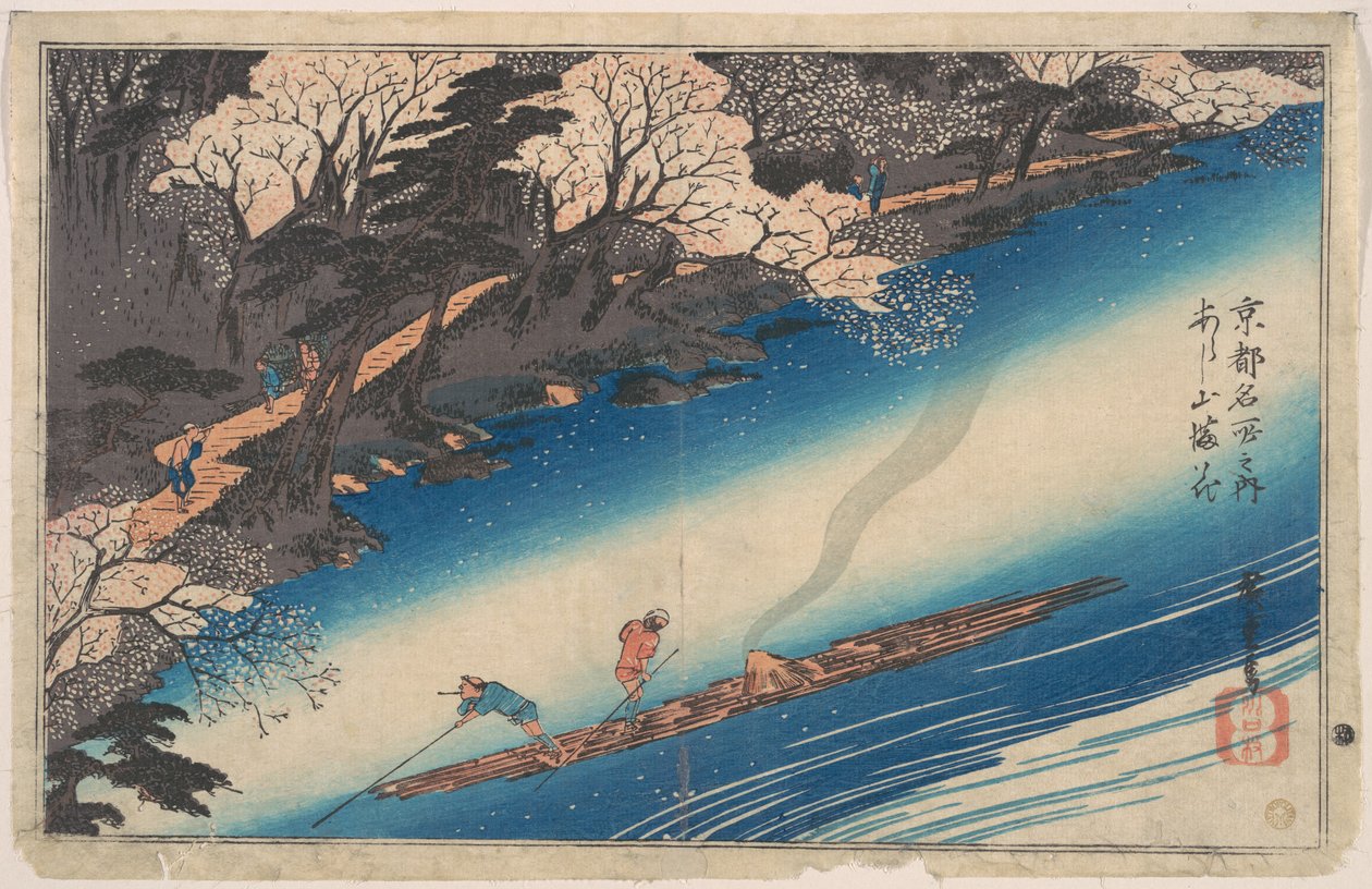 Cherry Blossoms at Arashiyama, from the Series Famous Places of Kyoto by Utagawa Hiroshige