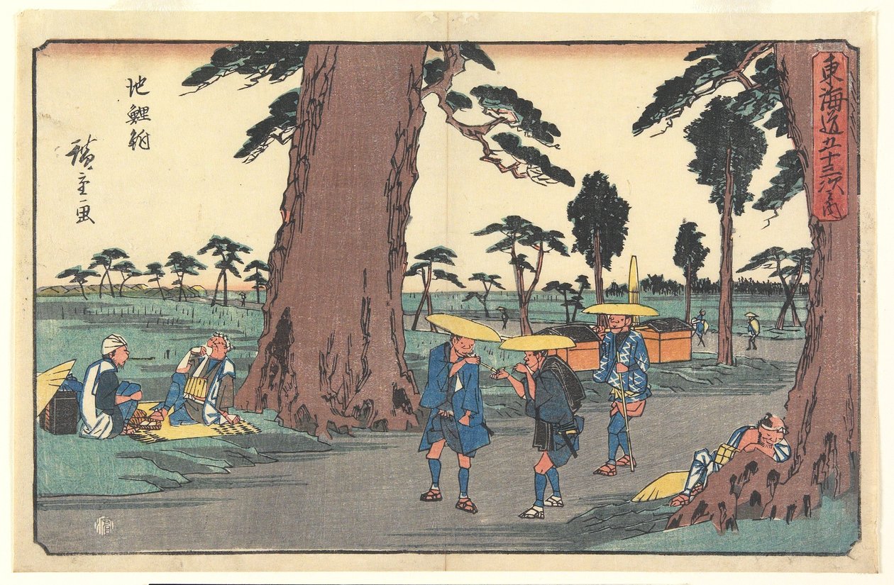 Chiryu by Utagawa Hiroshige