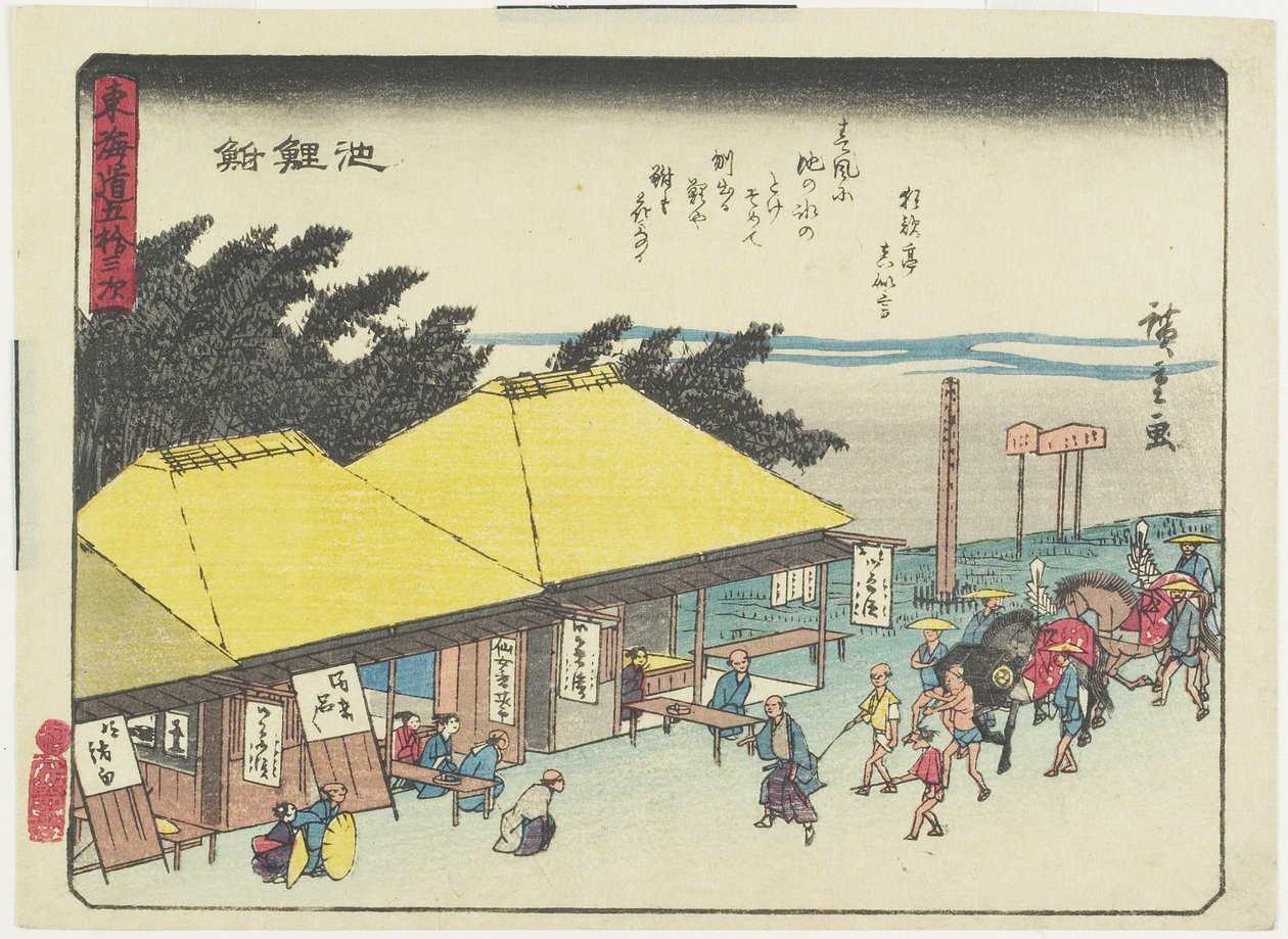 Chiryu, 1837-1844 by Utagawa Hiroshige